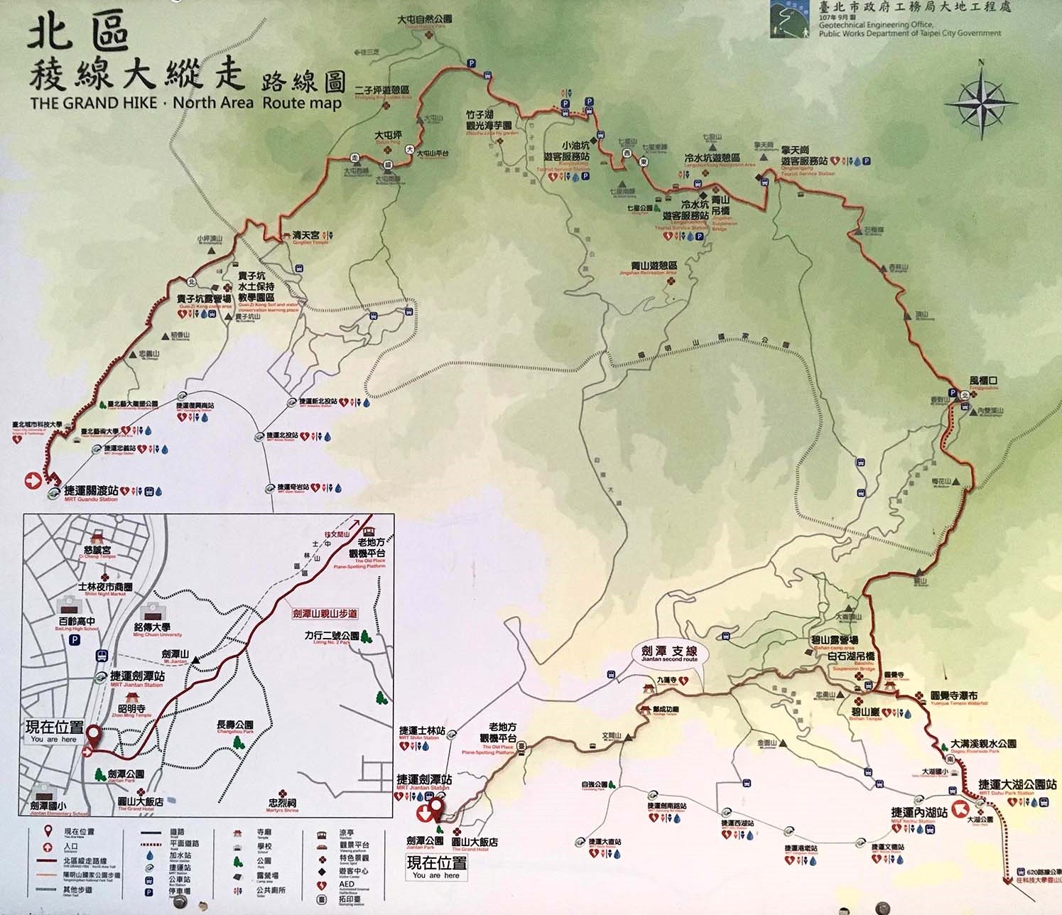 一生一次的壯遊——台北大縱走北段