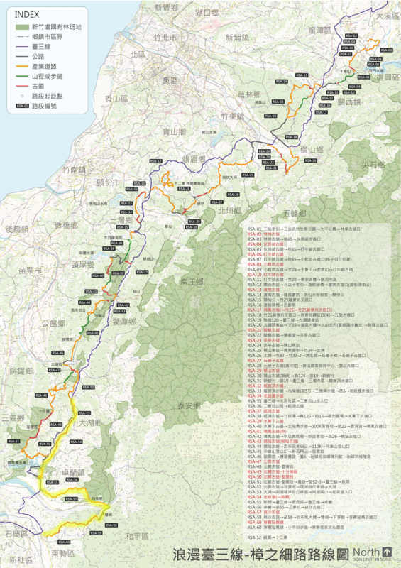 樟之細路翻越之旅：一趟芒草海中的裝備實測體驗