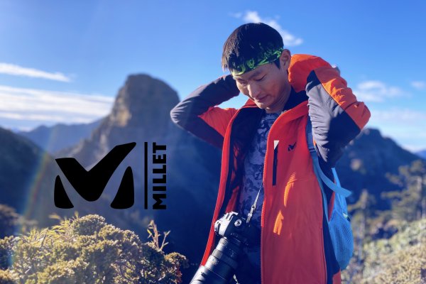 輕量登山新選項：MILLET 防潑保暖化纖外套