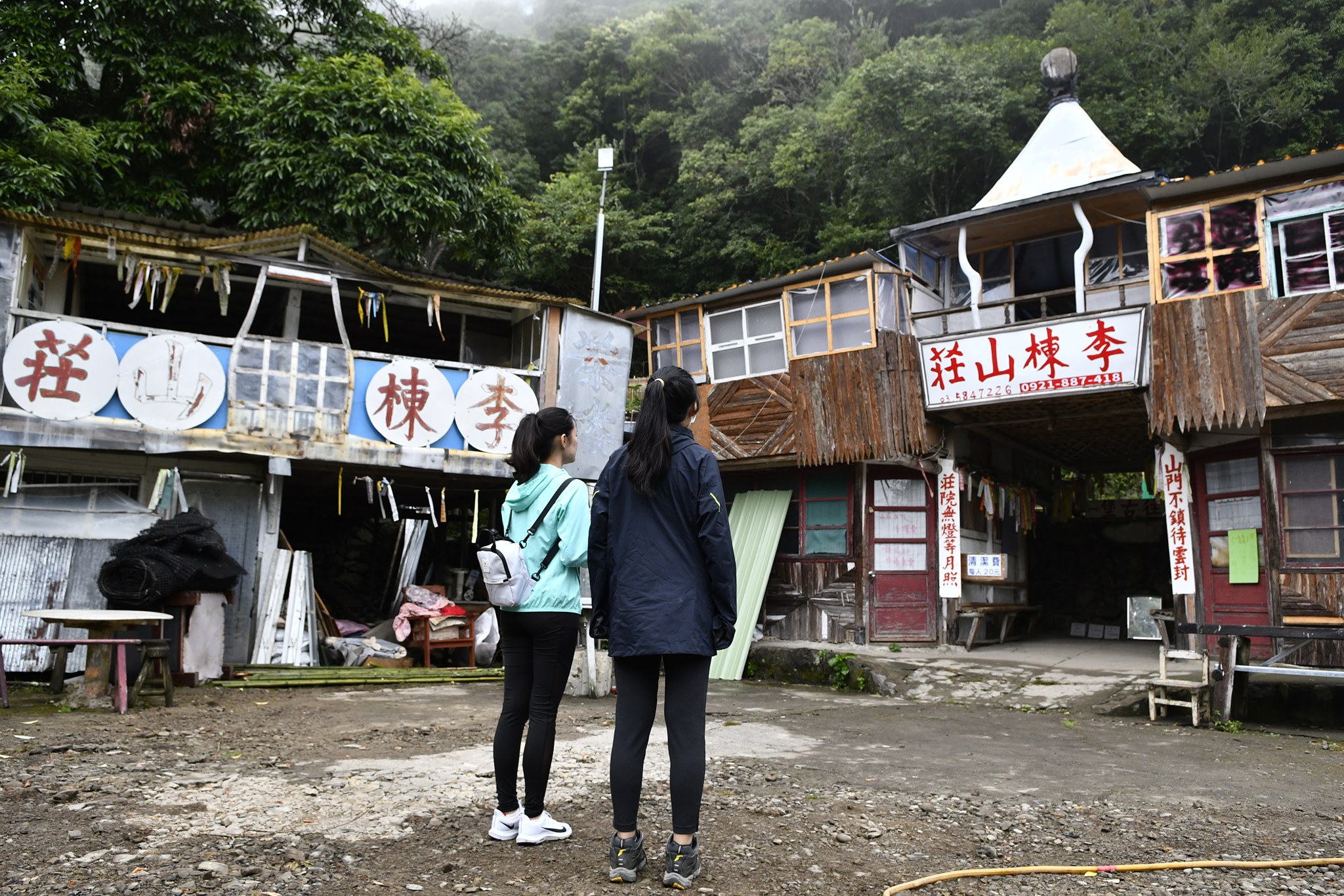 走進雲深之處：森林古堡尋幽