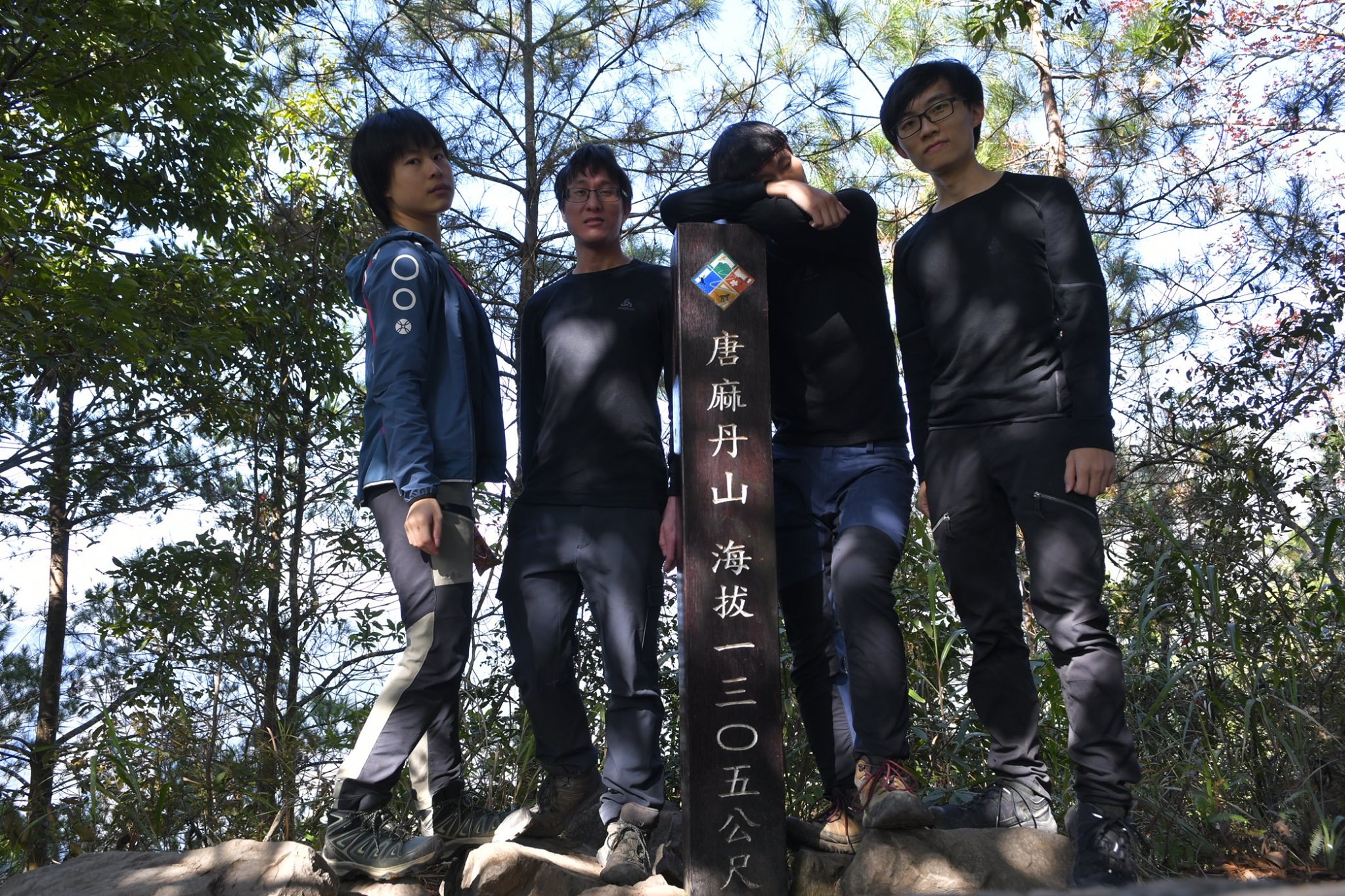 谷關七雄老么：唐麻丹、蝴蝶谷健行