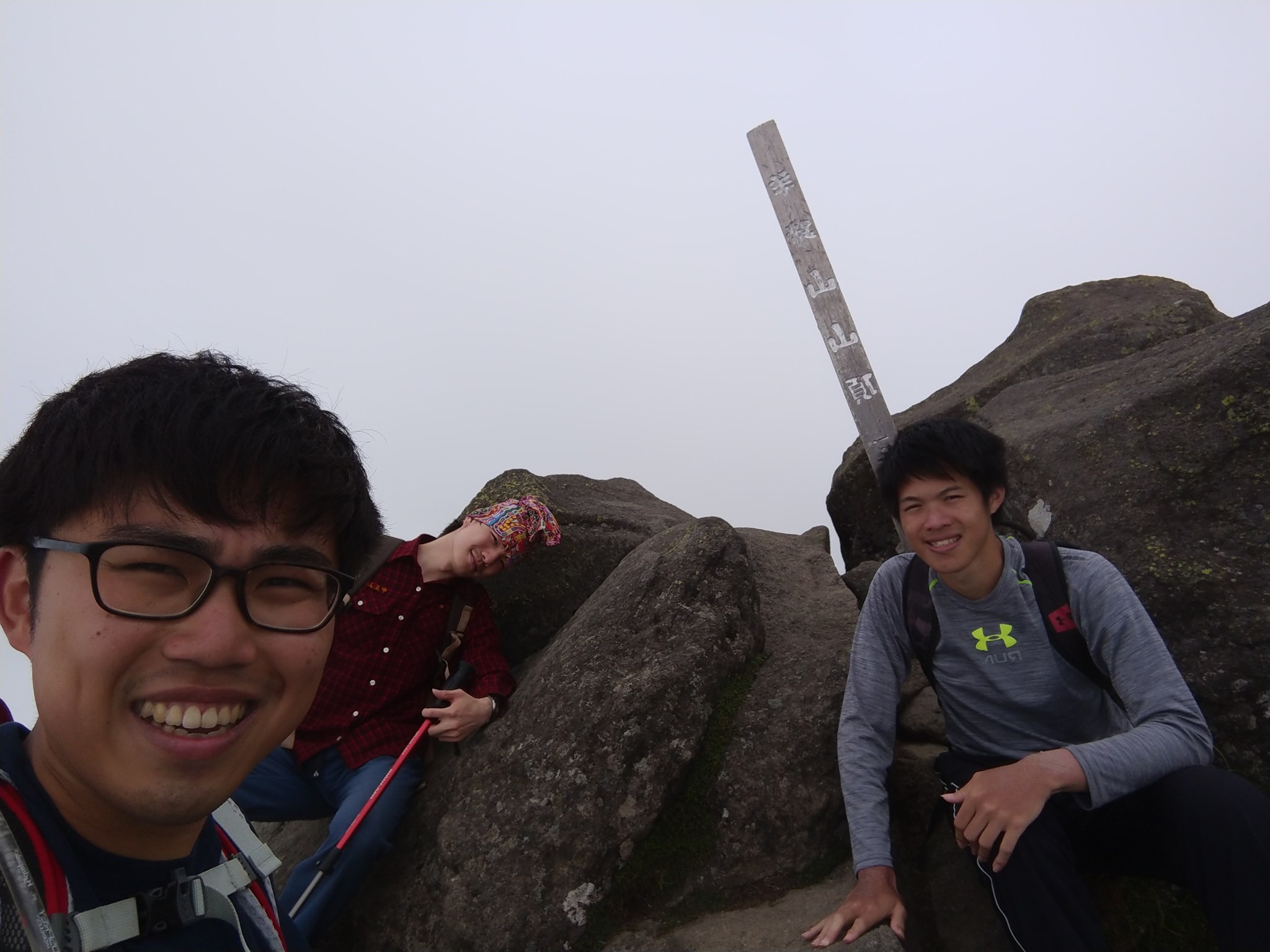 在北海道爬富士山！？蝦夷富士縱走